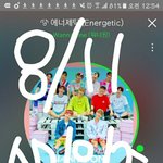 [워너원] 이제 모두가 행복하길