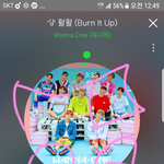 [워너원] 째니 <b>잠옷</b>~