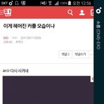 [EXO] 어그로 <b>최소</b> 5명이냐