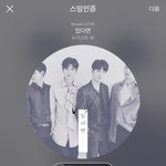 [뉴이스트] 에휴