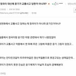 [방탄소년단] <b>진정</b>불가 <b>진정</b>불가