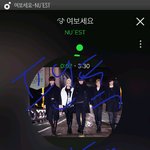 [뉴이스트] ㅇㅌㅌ영업글에 댓글 하나 적었는데 괜찮아?