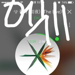 [EXO] 다됐고 <b>단일</b>100만 찍고 7월 음원상이나 가져오자