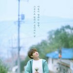 [방탄소년단] 정국이 티저문구있자나....