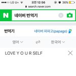 [방탄소년단] 헉 이거봐