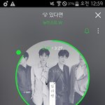 [뉴이스트] ㅅㄷ오랜만에 진짜 행복하다ㅠㅠ