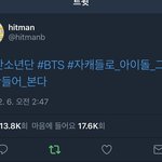 [방탄소년단] 방피디님 <b>언행</b>일치 갑ㅋㅋㅋㅋㅋ