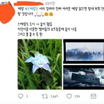 [방탄소년단] 헉이삐들 들어와바 <b>풀꽃</b>수목원..