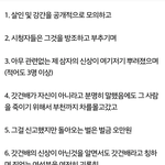 [드루와] 미친 이거뭐임ㅠㅠㅠㅠㅠㅠㅠㅠㅜㅠㅠㅠㅠㅠㅠㅠㅠㅠㅠㅠㅠㅠㅠ