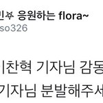 [시우민] 시우민앓이 하시는 남자 기자님ㅋㅋㅋ