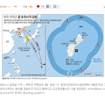 현재 괌 상황