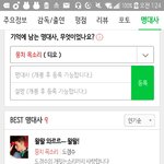 [EXO] 스밬ㅋㅋ <b>언더</b>1독 명대사 쓰는 란인데