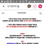 [댓글부탁해] 나 롱패딩 사이즈 좀 봐조