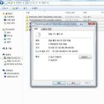 [댓글부탁해] 애들아 휴지통 복구 레<b>쿠바</b>말고없지?