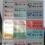 [인피니트] ㅅㄷ오늘 다이소 갔다왔당