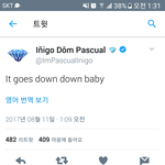 [EXO] 퓔리퓐 유명한 가수 겸 싱엉송라이터가