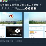 [EXO] 장사<b>장진</b>짜 나갈껀가봄