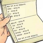 [방탄소년단] 꽃 꽃 꽃
