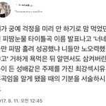 [방탄소년단] 나름대로 <b>해석</b> 궁예 너무 좋은데