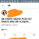 [EXO] 존웃원래 솔로앨범홍보였는데 애들인별보고 급하게 <b>수정</b>했으면서
