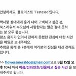 [방탄소년단] 그다음 <b>사연</b>은 누굴깡