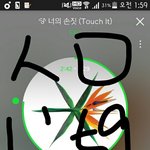 [EXO] ㅅㅂㅅㅂ내친구 팬싸도 빽써서 간단<b>다스</b>벌ㅋ