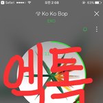 [EXO] 야 그럼 우리 앨범 <b>출하</b> 더 안하면