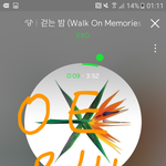 [EXO] 되게 소름?돋는거 알려줌