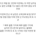 [드루와] 에프엑스노래가산데ㅋㅋㅋㅋㄱㅋㅋㅋㅋㅋㄱㅋㅋㅋㄱ