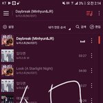 [뉴이스트] 아까 고마웠어