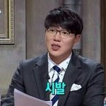 ㅆ1ㅂ <b>윗층</b>에서 자꾸