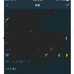 [EXO] 야 짹 검은거 뭐 배경같은거임?