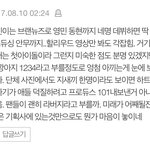 [임영민] 방토들사랑해