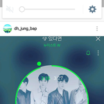 [뉴이스트] 타팬인데 내 본진이 인별에서 <b>응원</b>해주더라고!!