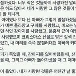 이거 볼때마다 <b>먹먹</b>함