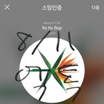 [EXO] 교정 질문좀