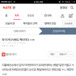 [댓글부탁해] 이거왜반대먹이고 ㅈㄹ이야