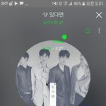 [뉴이스트] 나 지금 약간 <b>환멸</b>날거같아..문제시 바로 글삭할게