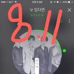 [뉴이스트] 이래서 조기교육이 중요하다