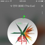 [EXO] 하 콘서트는 ㄹㅇ <b>올</b>공인데...