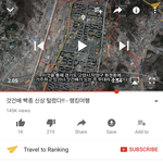 [댓글부탁해] 와 ㅅㅂ 나 <b>화정</b>바로옆에사는데개소름이다