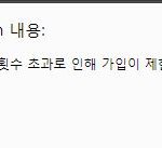 [EXO] <b>이</b>분위기에 ㅈㅅ한데 소리<b>산</b>