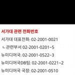 [EXO] 4개월 뒤에 <b>유용</b>할 짤