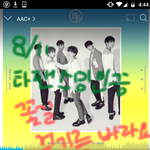 [보이프렌드] 안녕하세요 타팬입니다:)