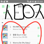 [워너원] 이<b>와중</b>에 줄세웠습니다 5시차트