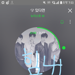 [뉴이스트] 미녀<b>단아</b> 들어와봐 러브도 들어와