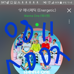 [워너원] <b>인</b>별간건 소수팬이라고 아오