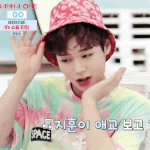 [박지훈] 얘들아 <b>지후</b>니보고 즐금!!!! 이거 박제해야해