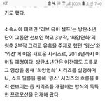 [방탄소년단] 이번앨범 미니앨범이넼ㅋㅋㅋㅋㅋㅋ