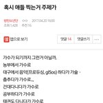 [방탄소년단] 이랬었는데